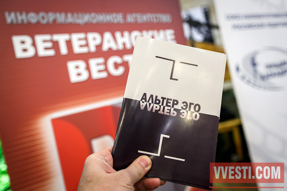 В Москве наградят победителей премии 
