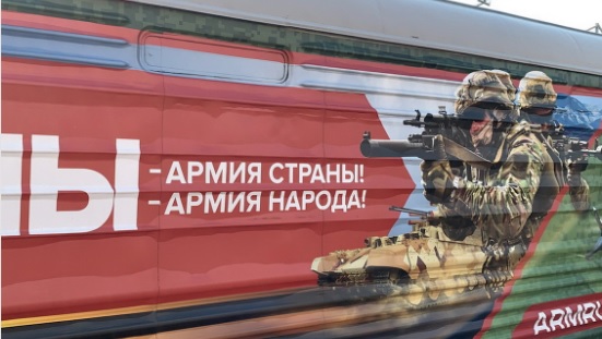 Более полумиллиона человек посетили акцию агитпоезда 