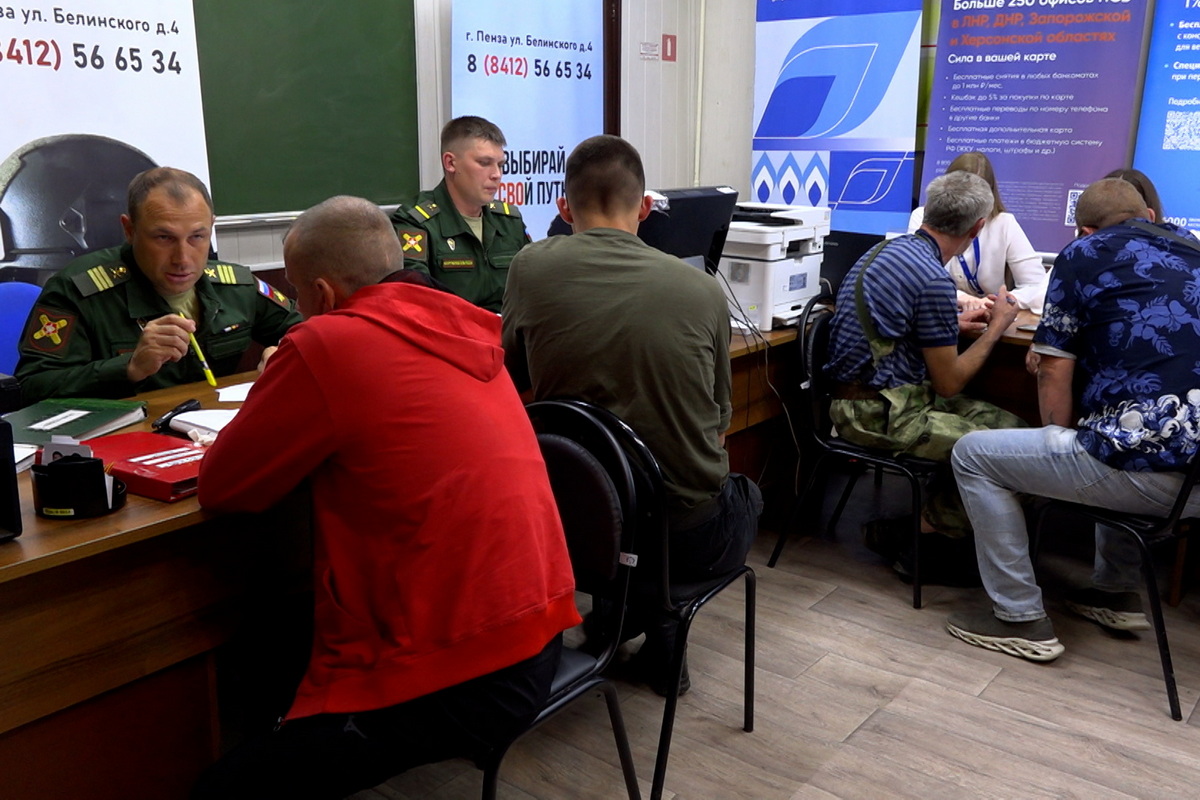 Жители Пензенской области продолжают заключать контракты с Министерством обороны России для участия в СВО