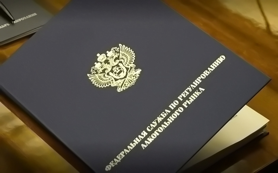 Эксперт отметил просветительско-образовательную работу Росалкогольтабакконтроля