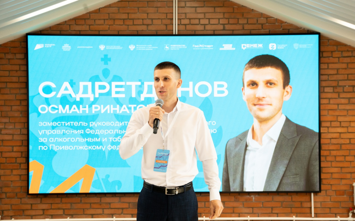 Осман Садретдинов принял участие в торжественном открытии образовательной программы для Росалкогольтабакконтроля