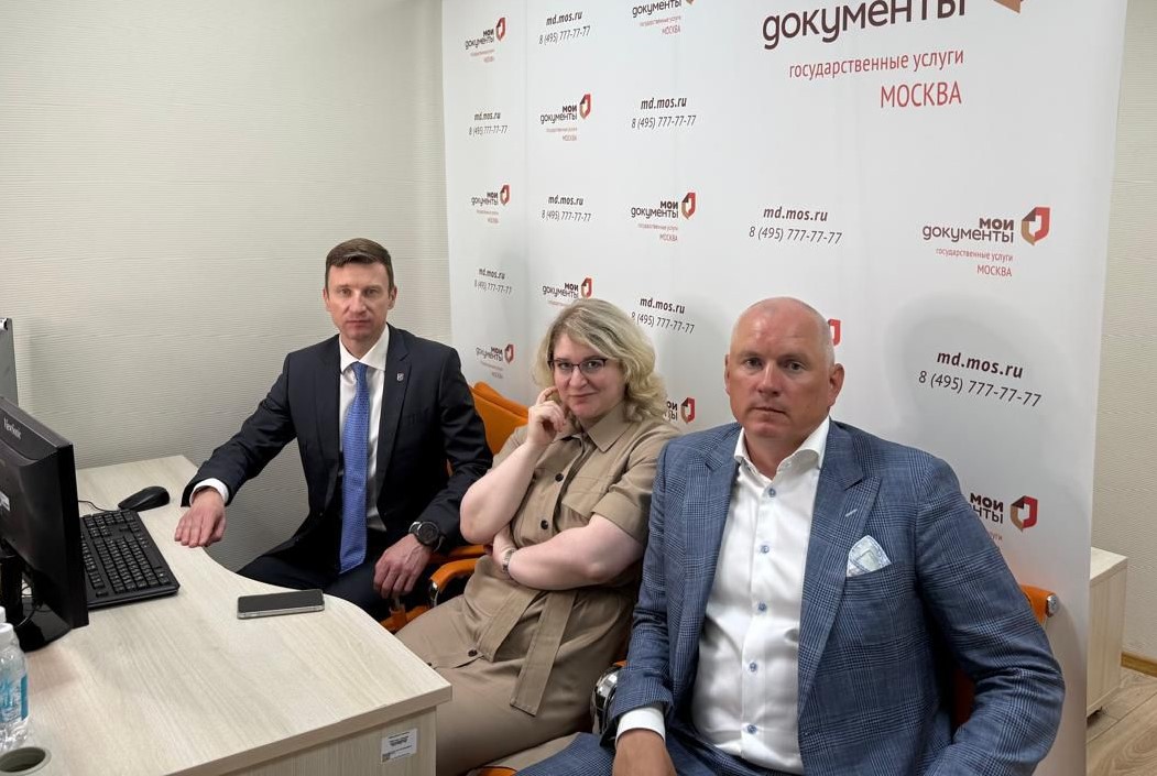 Московские нотариусы провели вебинар для сотрудников МФЦ
