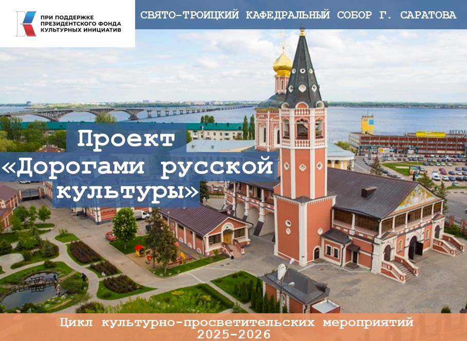 Стартовал проект 