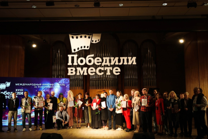 Международный кинофестиваль 