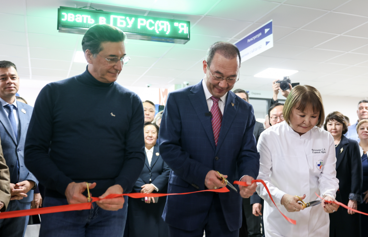 В Якутске открыли крупнейшую SMART-поликлинику для 55 тысяч жителей