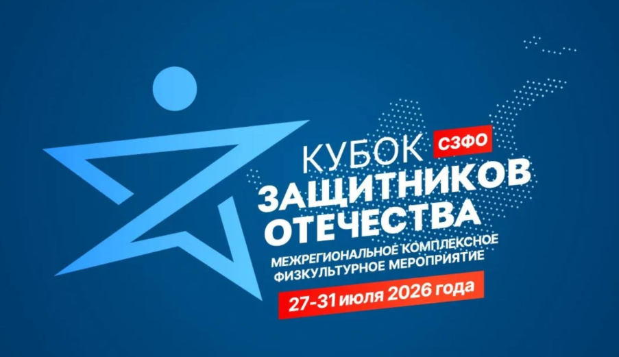 В Выборге с 27 по 31 июля пройдёт 